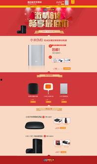 最新数码产品爆料案例,神秘新品即将亮相，性能与设计双升级  第1张