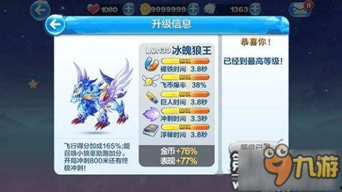 冰魄官方爆料视频大全,揭秘游戏精彩瞬间与幕后故事  第1张