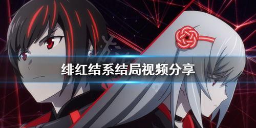 绯红视频爆料是真的吗知乎,知乎热议背后的真相