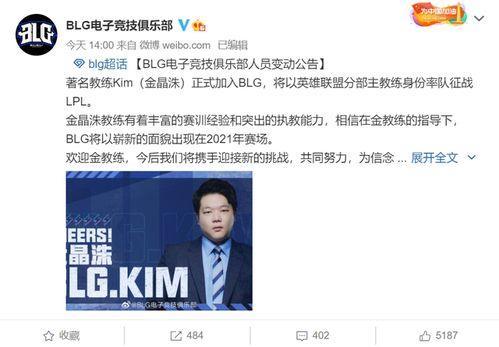 人神的最新爆料是什么,人神最新爆料,神秘事件背后真相揭晓! 第2张 人神的最新爆料是什么,人神最新爆料,神秘事件背后真相揭晓! 第2张