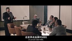 大空头在线观看免费,揭秘金融市场的惊心动魄对决  第3张