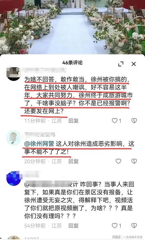 徐州最新爆料人,揭秘这座古城的繁华与变迁  第3张
