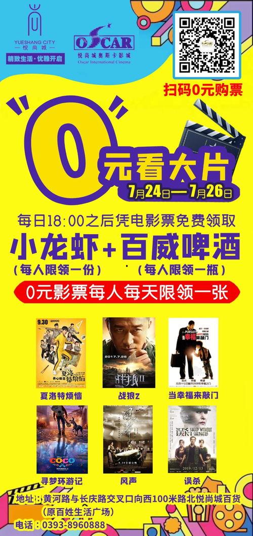 濮阳爆料最新消息新闻,重大新闻事件引发社会关注  第1张