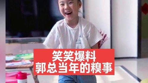 张天琪爸爸爆料视频  第2张